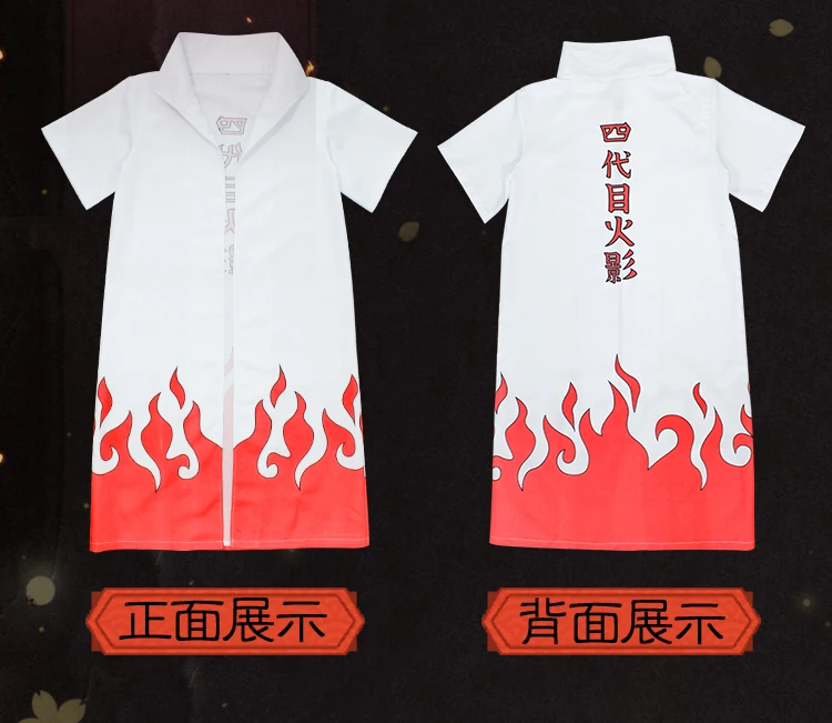 四代目披风-恢复的_06