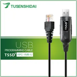 USB программный кабель для мобильного двухстороннего радио FT2500/2208/GX1500/2000/3200/4800/5850 T/FTL1011/2011/7011/8011