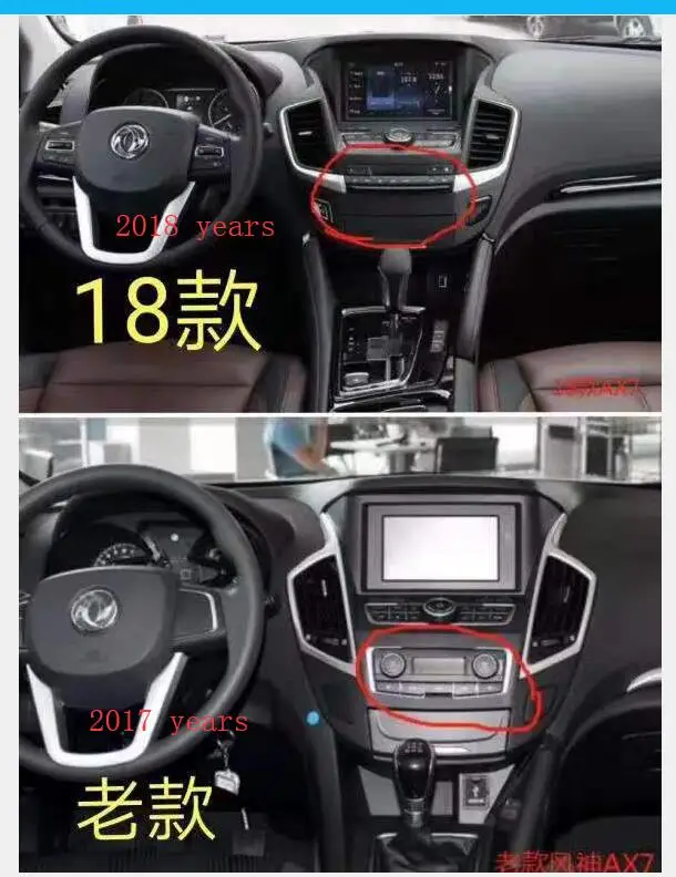 Best 12.1 inch 4G Lte  Vertical screen android  multimedia video radio player for Dongfeng Fengshen AX7 17 18 years navigation stereo 4