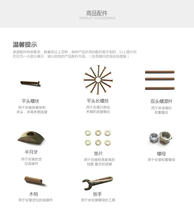 Merchandise accessories.jpg