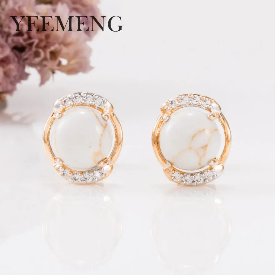 Серьги гвоздики YEEMENG из искусственного кораллового камня белого/розового цвета