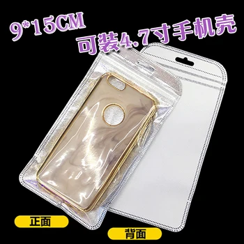 

100Pcs/Lot 11x18.5cm White clear Plastic Phone Case Packaging Bag Ziplock Grip Seal Reclosable Case Packing Pouch Apple7/plus