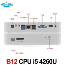 Partaker B12 Windows 10 Barebone Intel i5 4260u Processor Desktop Gaming Computer with Graphics 5000 HDMI VGA OPT