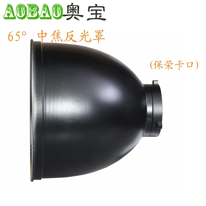 

Adearstudio 65 Degree Portable Standard Reflector Cover for Camera Flash Photography Flash Accessories