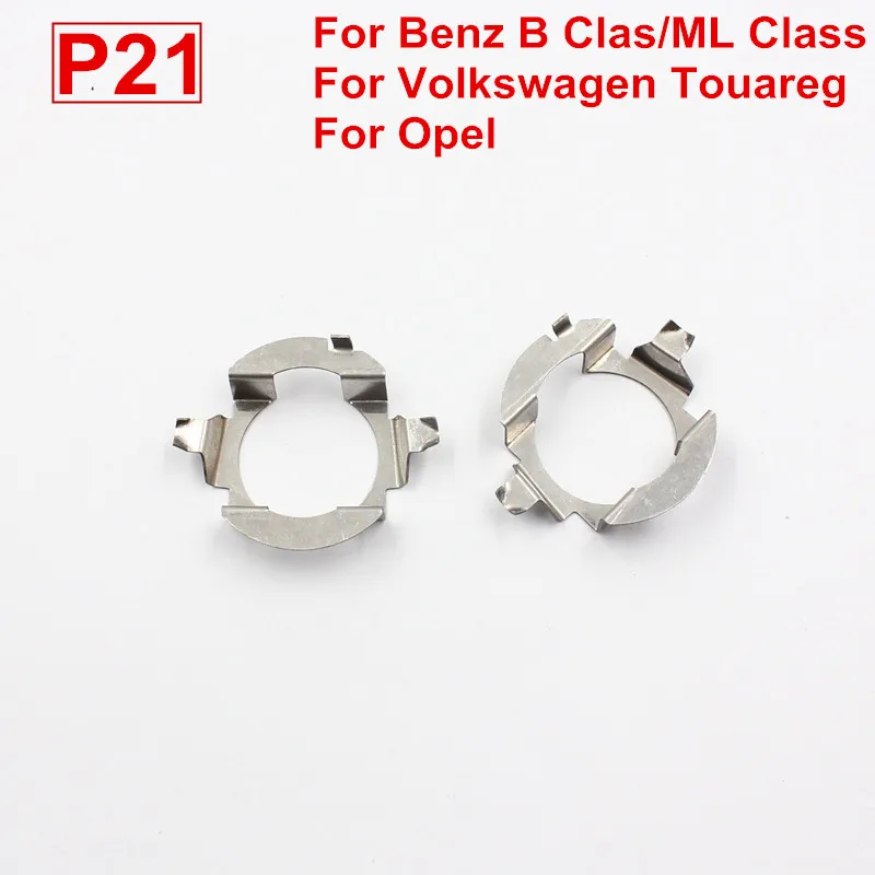 LED H7 headlight holder04_