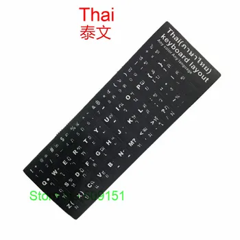 

2 PCS Universal Thia Keyboard Sticker Matte Skin Letters Keyboard Sticker Cover Protector Film 10 14 17 inch Notebook Laptop