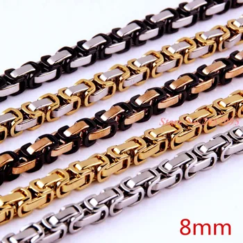 

Fashion 8mm Byzantium Chains For Men Women Jewelry Wholesale Silver Gold Stainless Steel Necklace Fashion Gift Free Shipping