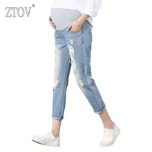 ZTOV Maternity Pants For Pregnant Women font b Pregnancy b font Denim Jeans Spring Hole Trousers