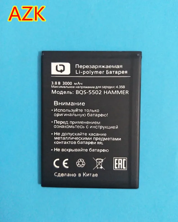 

AZK New High Quality 3000mAh BQS-5502 HAMMER battery For BQ BQS 5502 BQS5502 HAMMER phone battery