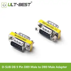 ULT Best RS232 D-SUB DB 9 контактный DB9 штекерным DB9 Мужской адаптер DB 9 момме Разъем Extender