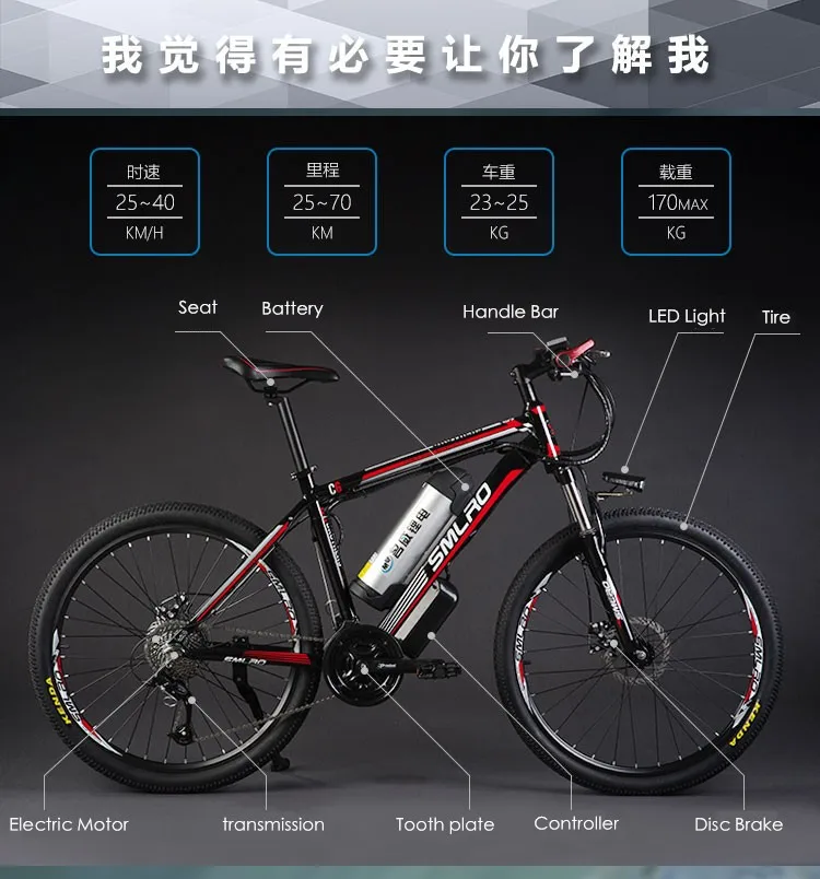 Excellent Original X-Front brand 26 inch 48V 500W 12A Lithium Battery Mountain Electric Bike 27 Speed Electric Bicycle downhill ebike 1