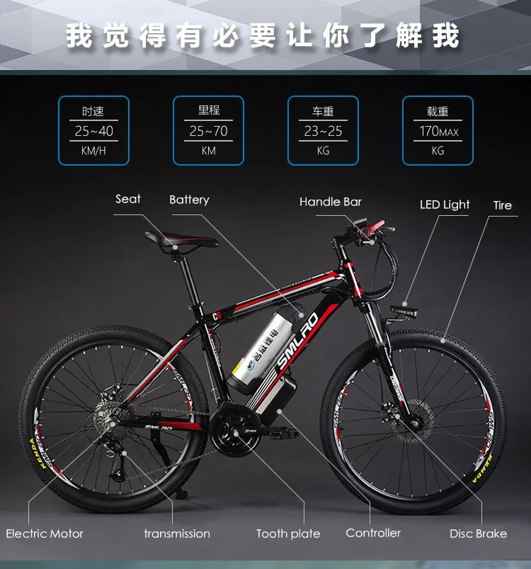 Best Original 26 inch 48V 500W 12A Lithium Battery Mountain Electric Bike SHIMAN0 27 Speed Electric Bicycle downhill ebike 1