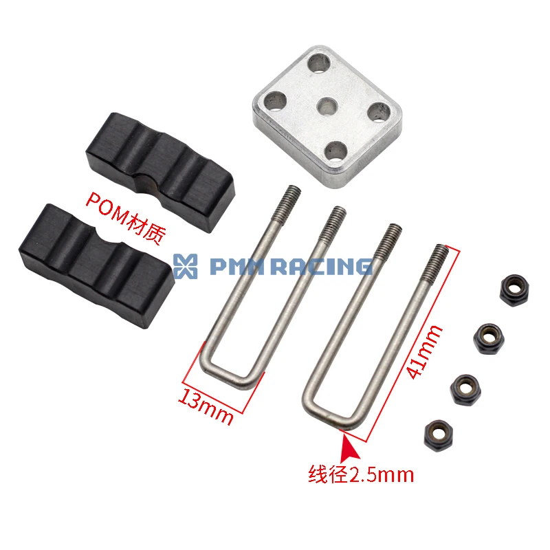 

Stainless Steel Spare Spring fixed block fit for Tamiya 1/14 Tractor Truck DIY