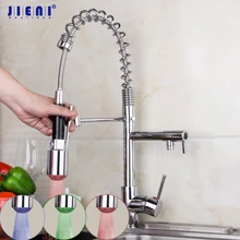 JIENI бортике полированный, хромированный, для кухни светодиодный выдвижной и вниз кран