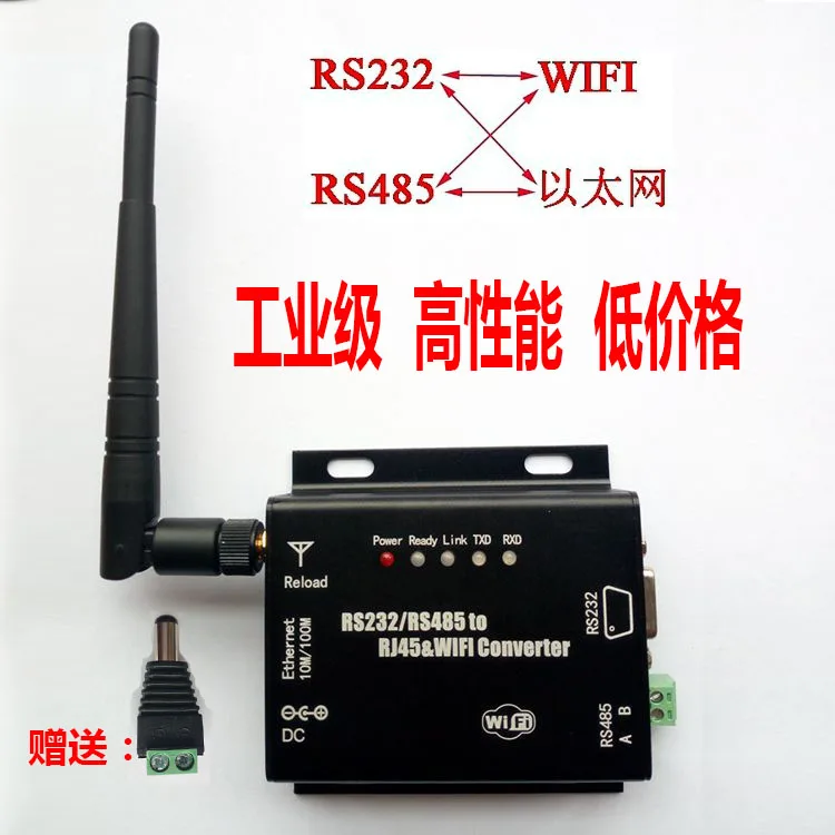 RS232/RS485 к wifi/Ethernet/сервер последовательного порта/wifi модуль, беспроводной двухканальный промышленный уровень