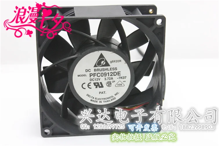 PFC0912DE 12 В 3.72A 9038 9 см мощное охлаждающее оборудование вентилятор охлаждения