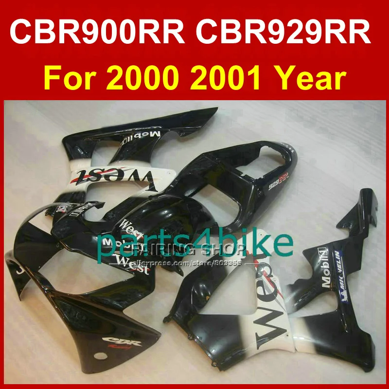 High grade custom fairing kit for HONDA fairings CBR900RR CBR929RR 2000 2001 body parts CBR 900RR CBR 929RR 00 01 West mobil1