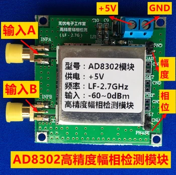 

AD8302 amplitude phase detection module 2.7, GHzRF/IF, 14TSSOP, RF intermediate frequency phase detection