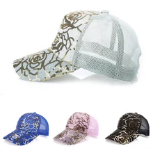 LNRRABC. Новое поступление удобный 1 шт. корейский 8 цветов Мягкий регулируемый лето, защита от солнца кружевной принт дышащая сетчатая шляпа
