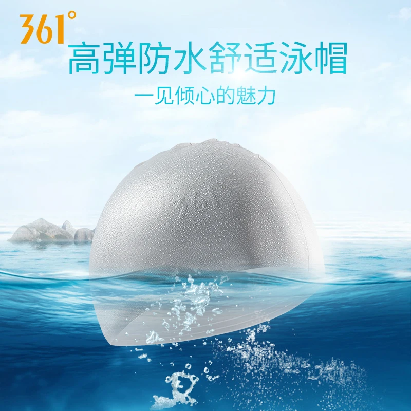 

361 Summer Silicone Swimming Cap Unisex Adult Sport Swimming Hat Pool Solid Ear Protect Long Hair Waterproof Man Women Swim Cap