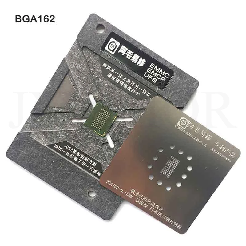 IC Reballing Stencil 0.15MM EMMC EMCP UFS BGA153 BGA162 BGA169 BGA254 Reballing Stencil Plant Tin Steel Net