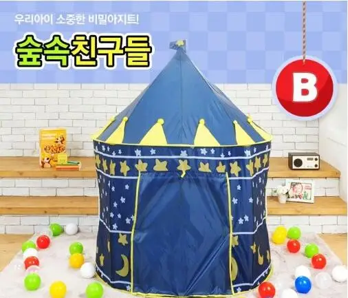 Детский подарок, акция, милая детская игровая палатка, игровой домик, большая принцесса и Замок принца, Дворцовый детский игрушечный шатер WJ15 - Цвет: Blue