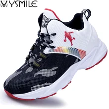 Kids Sneakers Basket Trainer Sport-Shoes Outdoor Girls Boys Children Non-Slip Top Soft