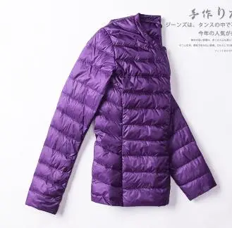 Fitaylor осенний женский ультра-светильник пуховик на белом утином пуху ...