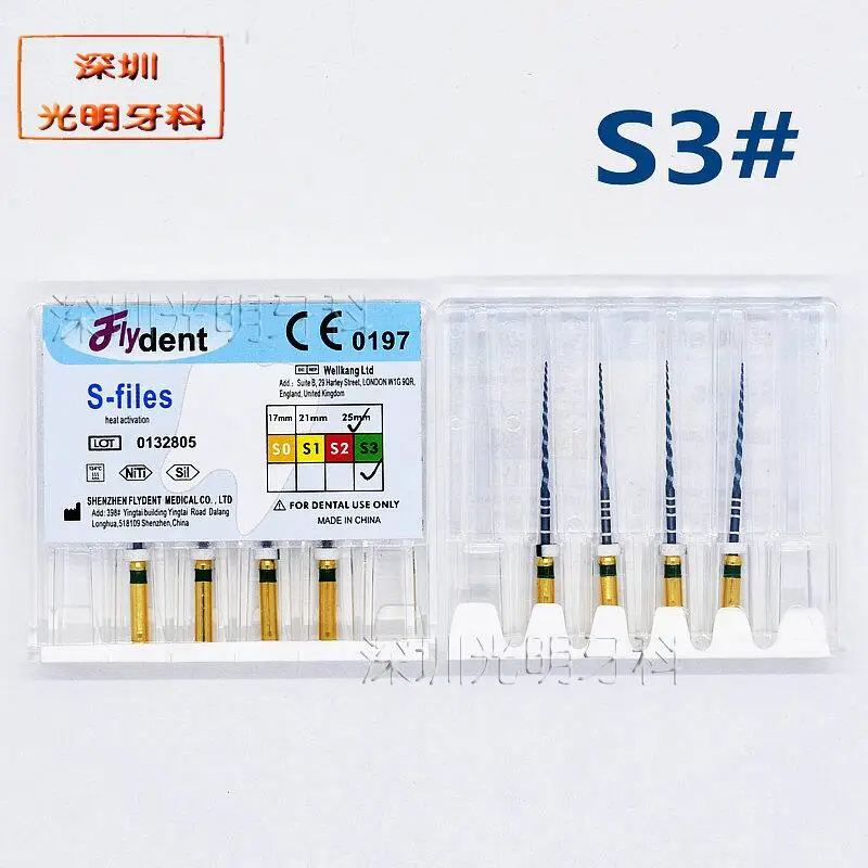 Зубные файлы синие гибкие S3 файлы endo роторные s-файлы Эндодонтический s-синий никелевый инструмент для стоматологии