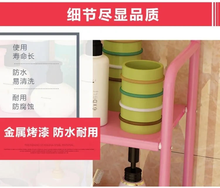 Bathroom Storage Shelf Floor Stand Toilet Washbasin Toilet Storage Rack Kitchen Shelf with Paper Towel Holder& Hooks