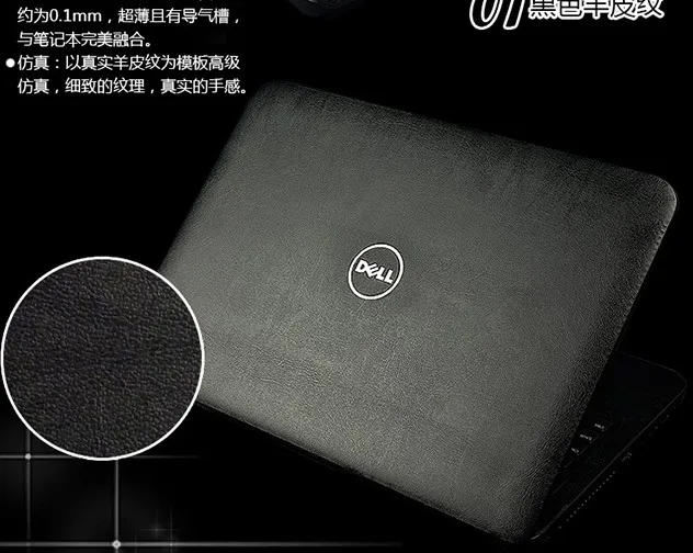 Специальный ноутбука Углеродного Волокна Виниловые наклейки кожи крышка гвардии для Нью acer Хищник Helios 300 G3-573 G3-572 G3-571 15,6 дюйма - Цвет: Black Leather