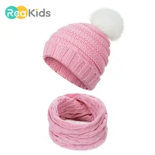 REAKIDS/теплая зимняя детская шапка, шарф, комплект, Повседневная шапка с помпонами, милые шапочки для мальчиков и девочек, теплый флисовый набор из шапки и шарфа