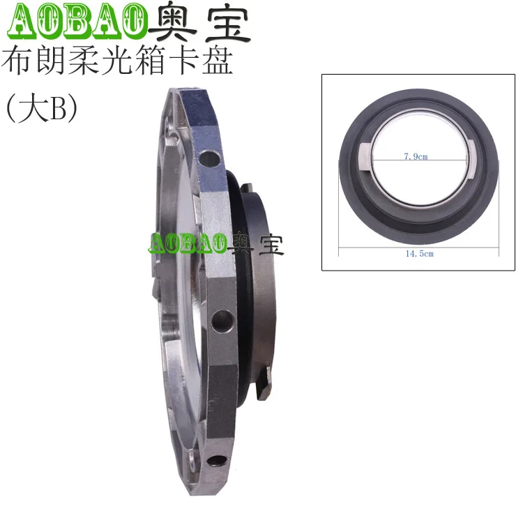 

CD50 Brown BOWENS Softbox Universal Adapter Ring Box Ring Bayonet Brown Ring big-B 14.5cm ring for flash light