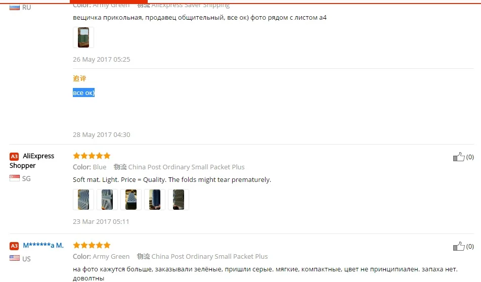 aeProduct.getSubject()