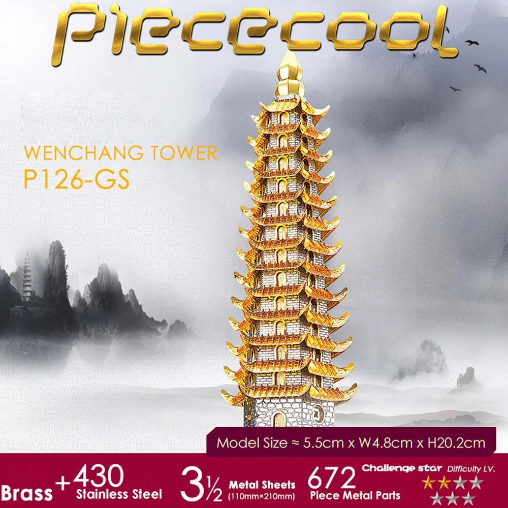 3D Строительные Модели металлические нано головоломки башня wenchang модели наборы DIY