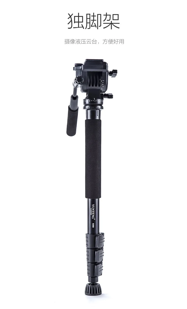 Монопод Yunteng VCT 558 Pro с жидкостной панорамной головкой|yunteng vct|monopod fluidpro monopod |