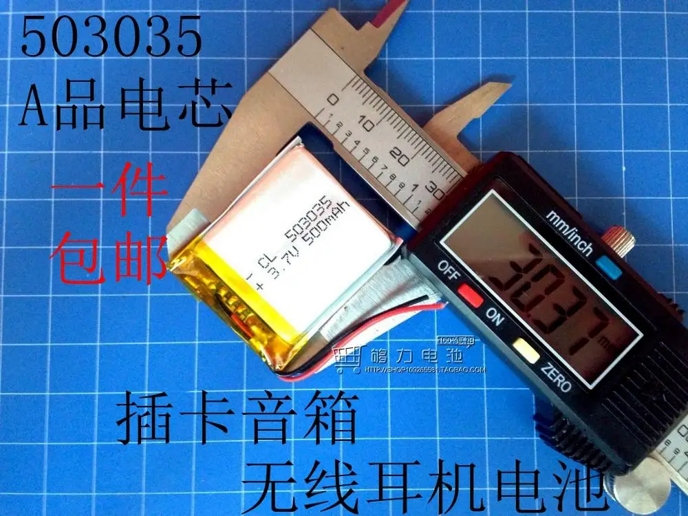 3.7V polymer lithium battery 503035 500mAh recorder wireless Bluetooth speaker acoustic mail Rechargeable Li-ion Cell | Электроника