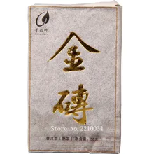 2013 Yr Yunnan ‘ Gold Brick’ Shu Pu-erh 55g Brick Tea,Chinese Green Food Mini Tea Bud Ripe Pu’Er Te Cha for Collection Product