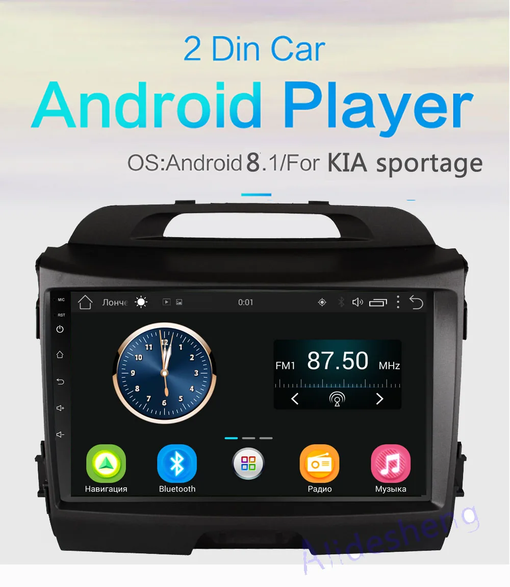 2din 2.5D HD Android 8,1 автомобильный DVD мультимедийный плеер для KIA Sportage 3 4 2010 2011 2012 2013 автомобильный Радио GPS навигация