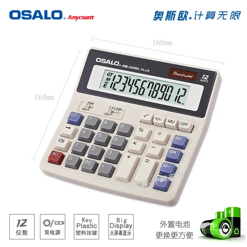 OSALO الشمسية ازدواجية السلطة حاسبة طالب مكتب finacial حاسبة 12 أرقام عرض كبير زر كبير شاشة سطح المكتب حاسبة