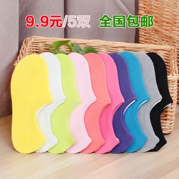 

Spring and summer models of cotton candy invisible women's boat socks