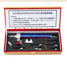 В штучной упаковке воды сварочный фонарь для водородной сварки факел оборудование для ювелирных изделий инструменты ювелира