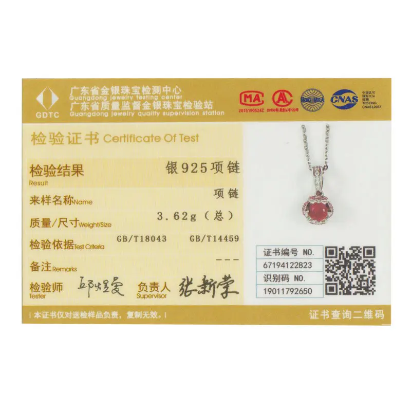 BSN035
