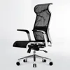 Office Furniture