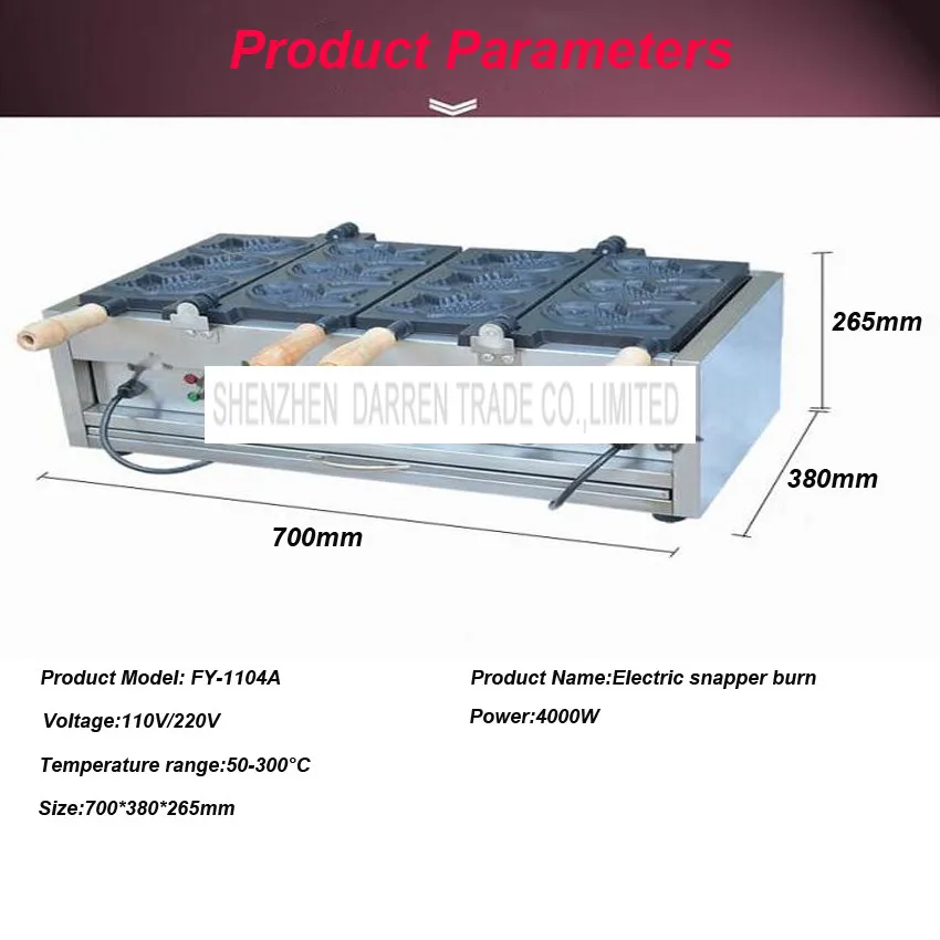 IPC FY-1104A электрическая Рыбная вафельница тайяки вафельница для профессионального использования зерновой рыбы Снэппер горит жареная рыба сконус