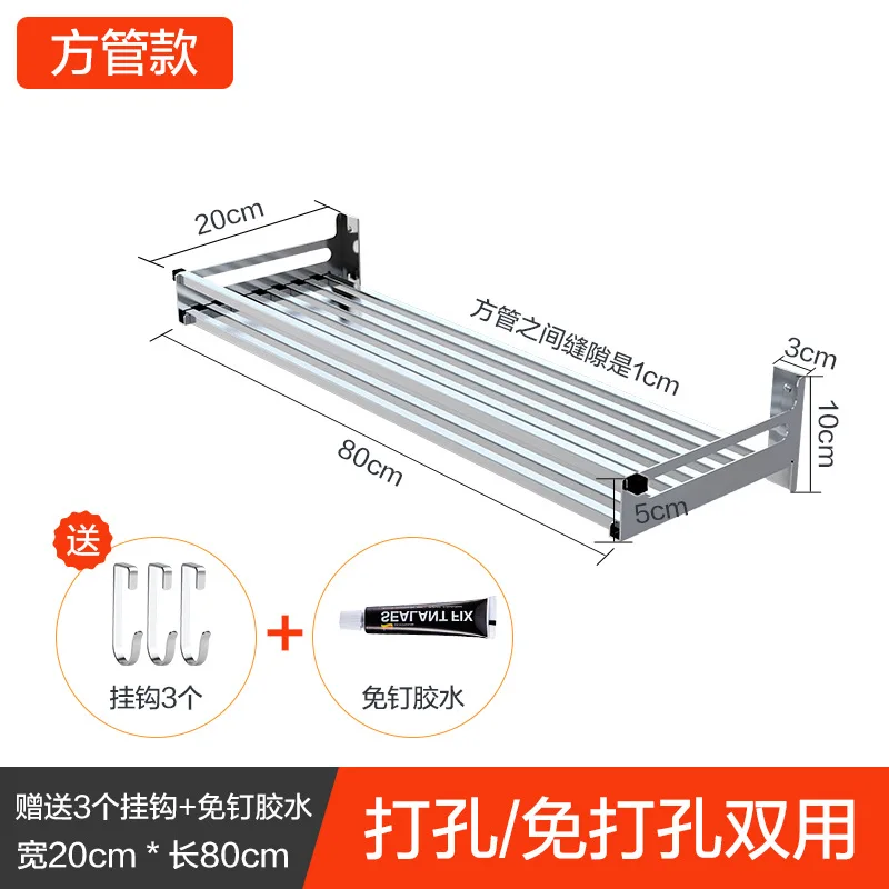 304 Нержавеющая сталь Кухня полка настенная дрель- стойка для приправ пространство Сохранить Кухня стене висит Панч полка - Цвет: style B 20x80cm