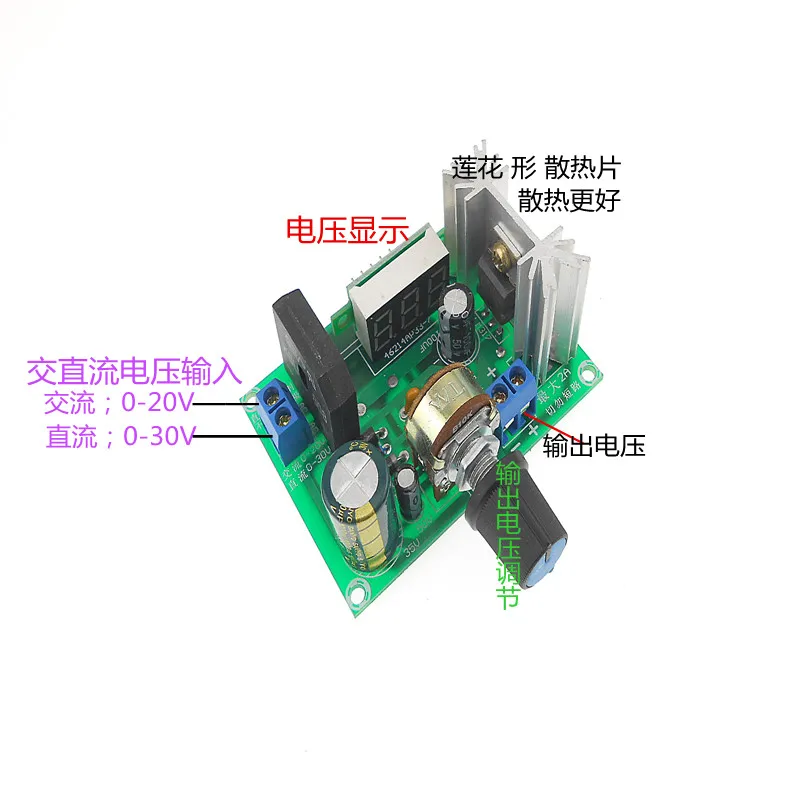 

LM317 Voltage Regulator Module 2A with Digital Voltage Display 317 Voltage Regulator Module