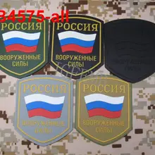 Россия amed force тактический военный боевой дух 3D ПВХ патч