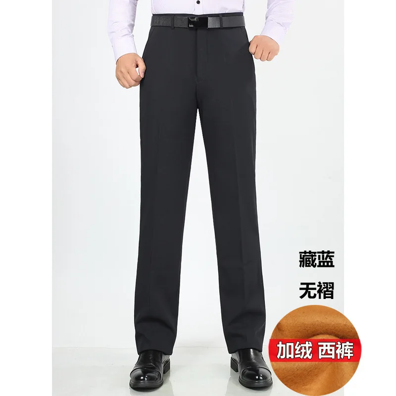 Зимние свадебные мужские флисовые утепленные брюки мужские брендовые деловые повседневные Прямые плиссированные брюки Модные свободные брюки - Цвет: Navy 2