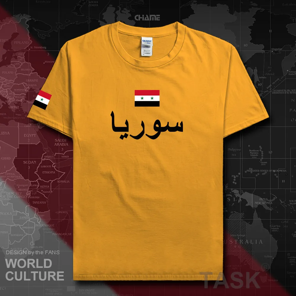 HNat_Syrian01_T01gold